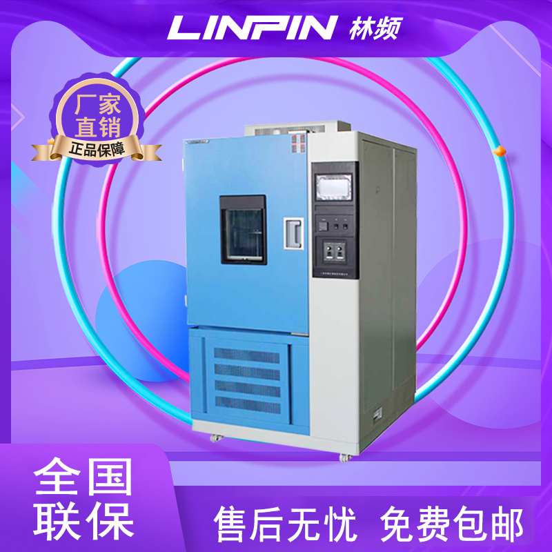揭秘臭氧試驗(yàn)箱：如何評(píng)估材料耐